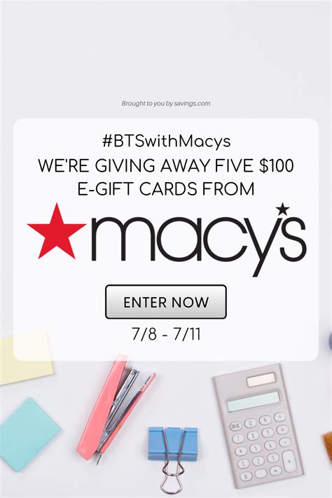 macys e gift card